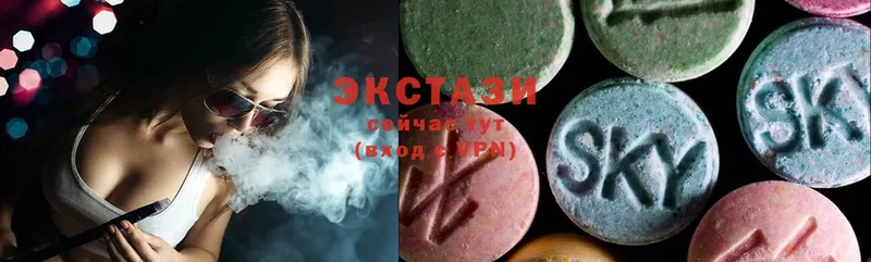 Ecstasy круглые  Новоалександровск 