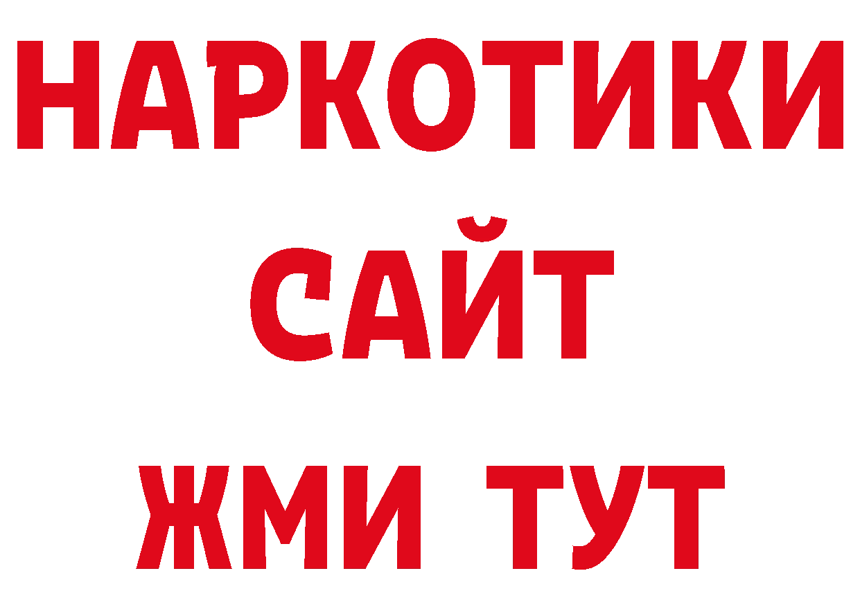 Кодеиновый сироп Lean напиток Lean (лин) зеркало сайты даркнета гидра Новоалександровск