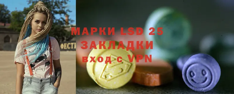 где купить наркоту  Новоалександровск  LSD-25 экстази ecstasy 