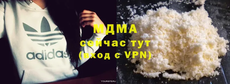 MDMA Molly  сайты даркнета наркотические препараты  Новоалександровск  закладки 